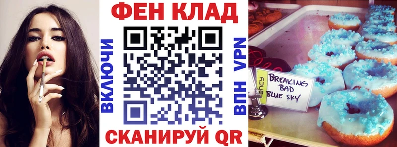 АМФ 98%  это клад  Ханты-Мансийск  купить   кракен как войти 