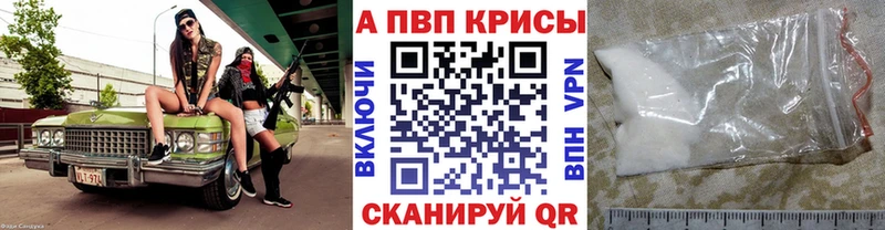 hydra ССЫЛКА  Ханты-Мансийск  APVP крисы CK 