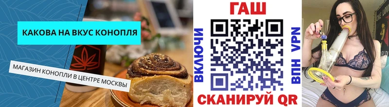 Печенье с ТГК конопля  Ханты-Мансийск 