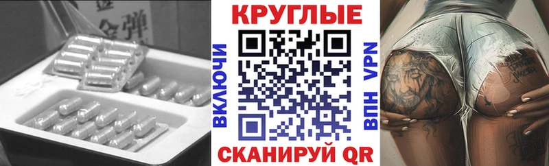 Экстази TESLA  KRAKEN ONION  Ханты-Мансийск 