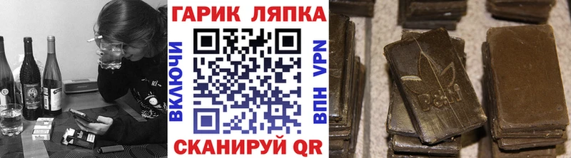 ГАШ VHQ Ханты-Мансийск