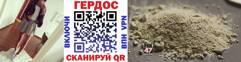 наркотики Ханты-Мансийск Героин хмурый
