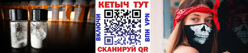 КЕТАМИН VHQ  даркнет сайт  Ханты-Мансийск 