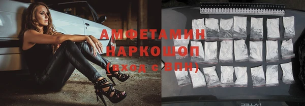 герыч Армянск