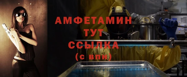 мескалин Алексеевка