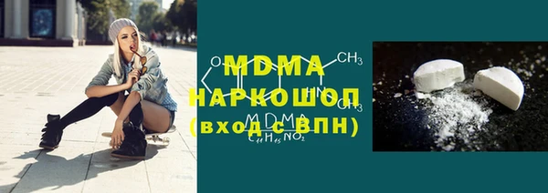 молекула духа Арсеньев