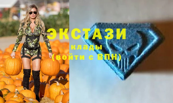 герыч Армянск