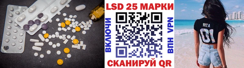 Лсд 25 экстази кислота  Ханты-Мансийск 