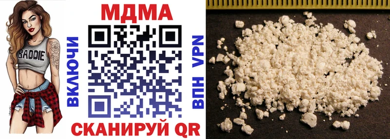 MDMA кристаллы  наркошоп  Ханты-Мансийск 