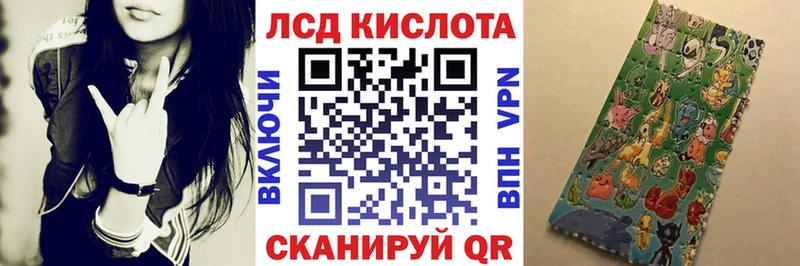 ОМГ ОМГ ТОР  Ханты-Мансийск  Марки NBOMe 1,8мг 