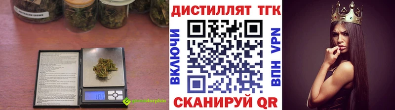 ТГК концентрат Ханты-Мансийск