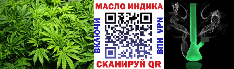omg зеркало  Ханты-Мансийск  ТГК вейп с тгк 
